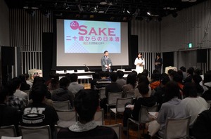 &sake1.jpg