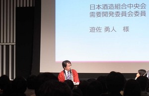 &sake2.jpg