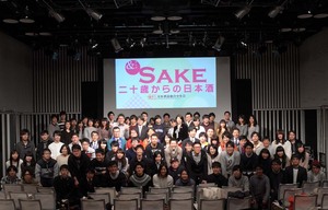 &sake4.jpg