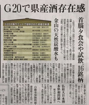 20190704-2-2.jpg