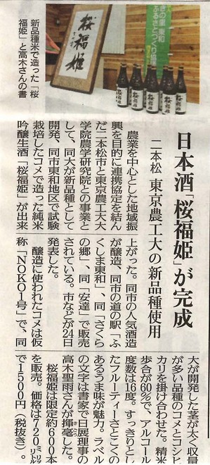 201908102-2.jpg