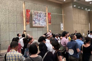 20190909-2-1.jpg