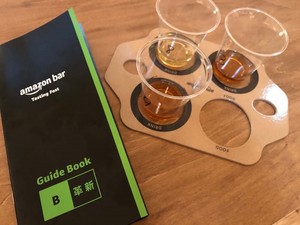 20190919-3.jpg