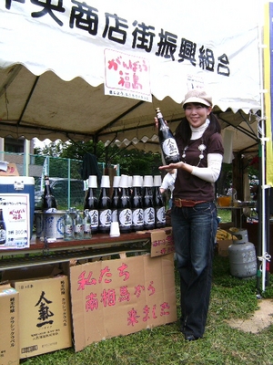 2sapporo.JPG