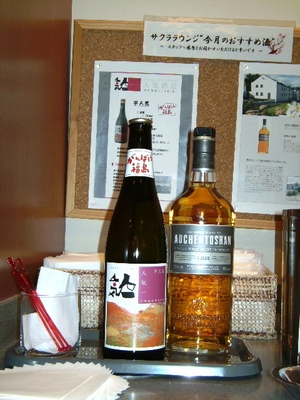 3hokkaidou.JPG