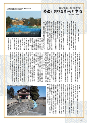 CURIO2201109.JPG