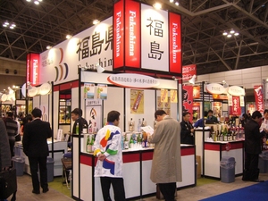 FOODEX111.JPG