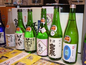 FOODEX112.JPG