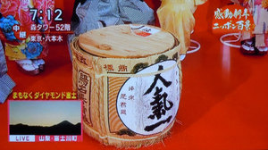 HATSU2.JPG