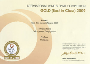 IWSC1.jpg