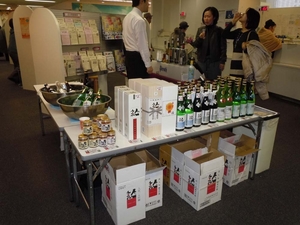 asahi2012.JPG
