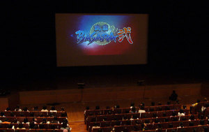 basara1.JPG