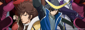basara_top.jpg
