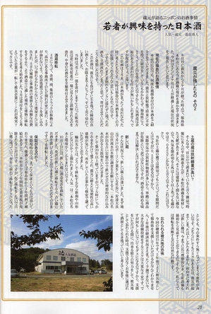 curio2201112.JPG
