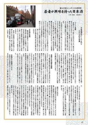 curio2201201.JPG