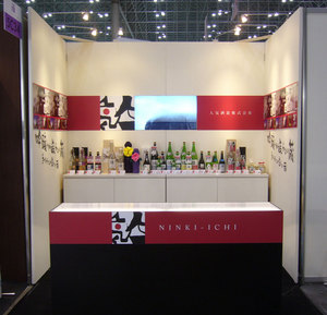 foodex.jpg