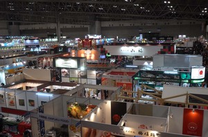 foodex12017.jpg