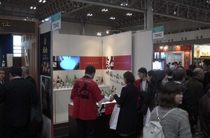 foodex22017.jpg
