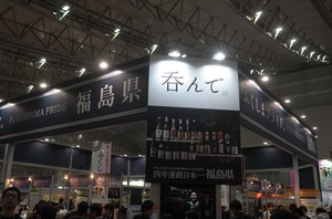 foodex32017.jpg