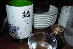 fusa2.JPG