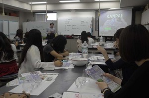 gakusyuin12017.jpg