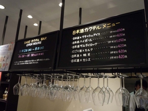ginmitsu1.JPG