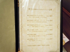 ginmitsu2.JPG