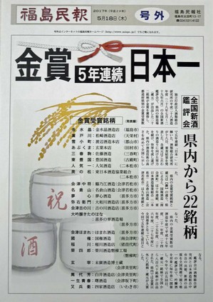 gogai2017.jpg