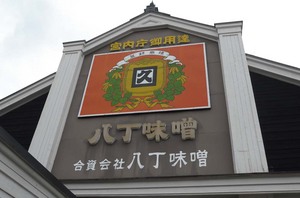 hacho1.jpg