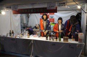 hibiya32016.jpg
