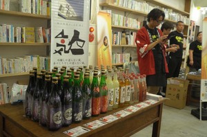 hukkobar32016.jpg