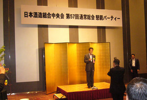 hyogikai3.JPG
