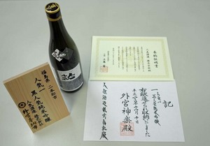 jingu.jpg