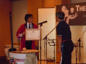 joyofsake22011.JPG