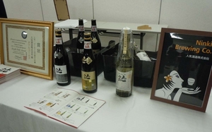 joyofsake42011.JPG