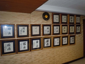kan22011.JPG
