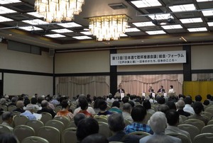 kanpai12016.jpg