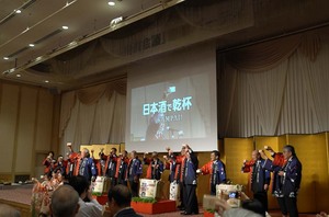 kanpai32016.jpg