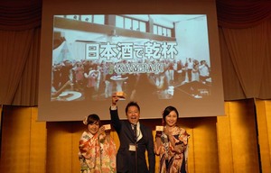 kanpai42016.jpg
