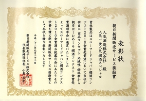 kansake2010.JPG