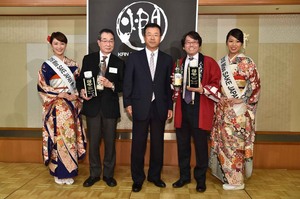 kanzake320162.jpg