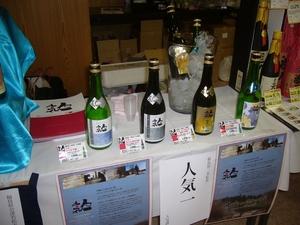 kashiwaya22010.JPG