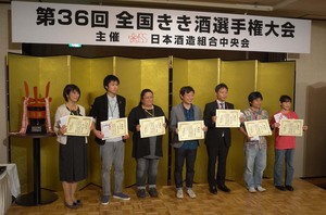 kikisake420162.jpg