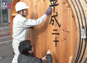 kioke22016.jpg