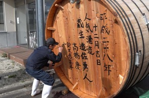 kioke32016.jpg