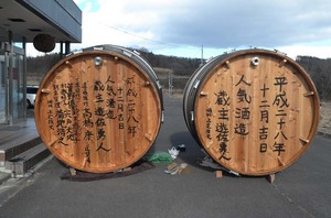 kioke42016.jpg