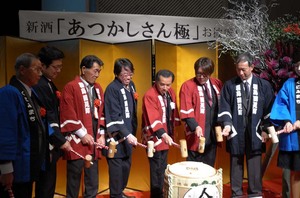 kunimi32016.jpg