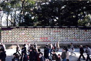 meiji22017.jpg