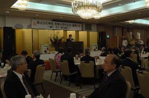 minekame12016.jpg