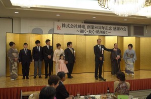minekame32016.jpg